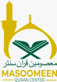 Masoomeen Quran Center